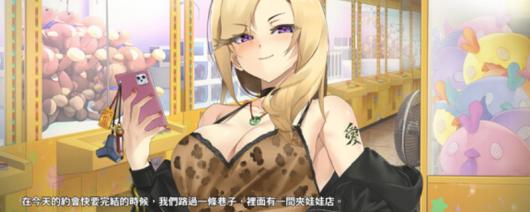《台湾恋爱物语》下载安装教程介绍
