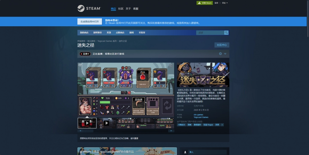 《迷失之径》游戏下载网址介绍
