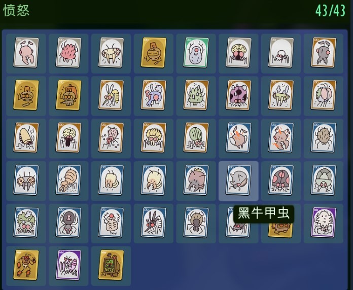 《禁闭求生》得全瞧一眼怎么做
