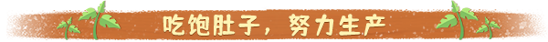 《最后的鸡堡》游戏特色内容介绍