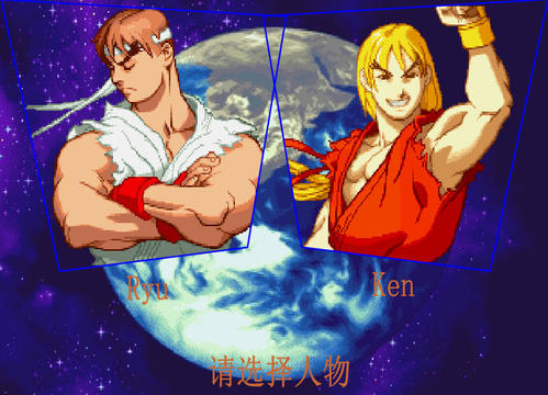 少年街霸斗士的梦想(图3)