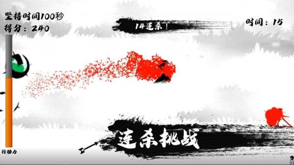 瞬闪一流(图1)