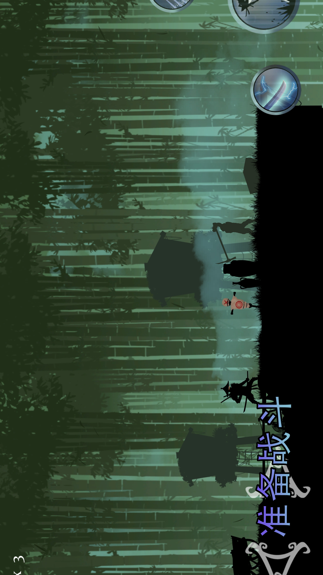 绝境冒险挑战(图2)