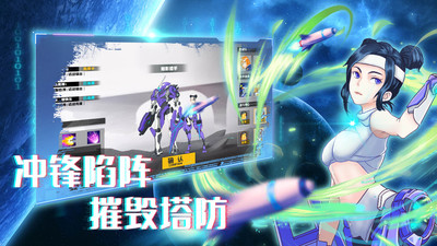 机甲荣耀王者(图1)