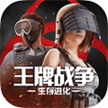 王牌战争文明重启网易版(图1)
