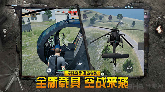 据点守卫(图1)