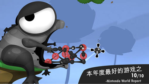 粘粘世界(图1)