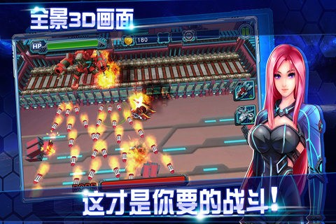 雷霆装甲(图1)