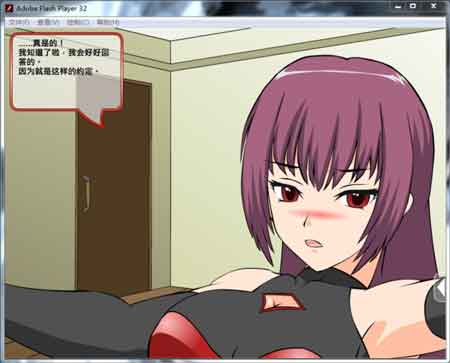 工坊斗技女王(图1)