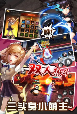 角头联盟(图3)