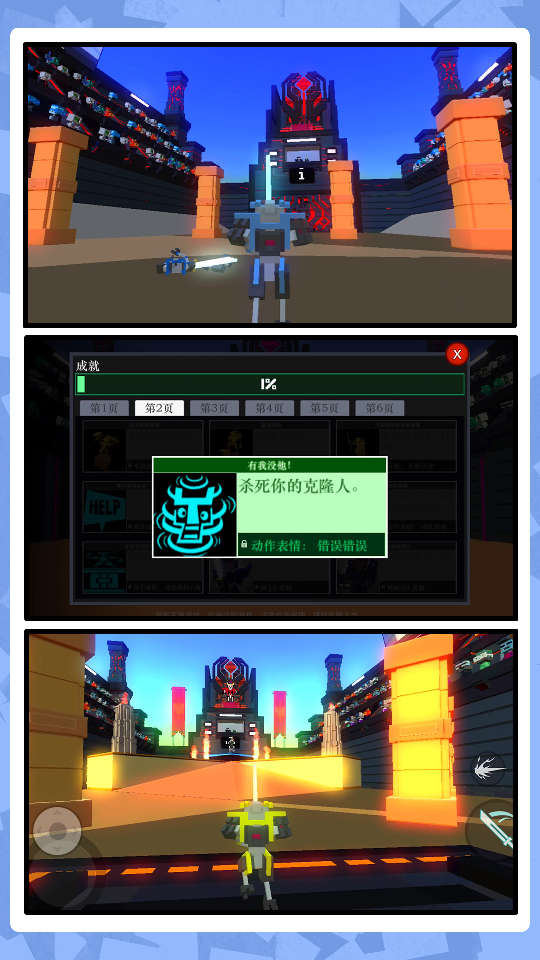 牢笼格斗(图4)