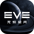 星战前夜无烬星河国服(图1)