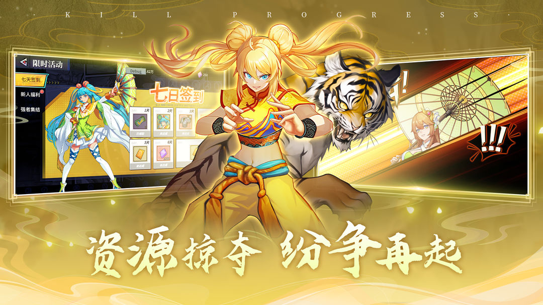 猎码计划(图4)