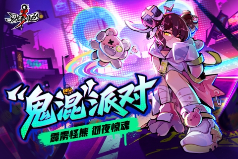 忍者必须死3(图5)