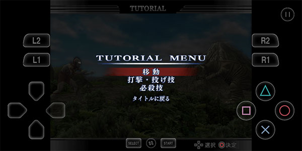 奥特曼格斗进化零英雄(图3)