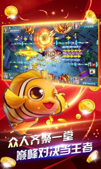 鱼丸深海狂鲨老版本(图2)