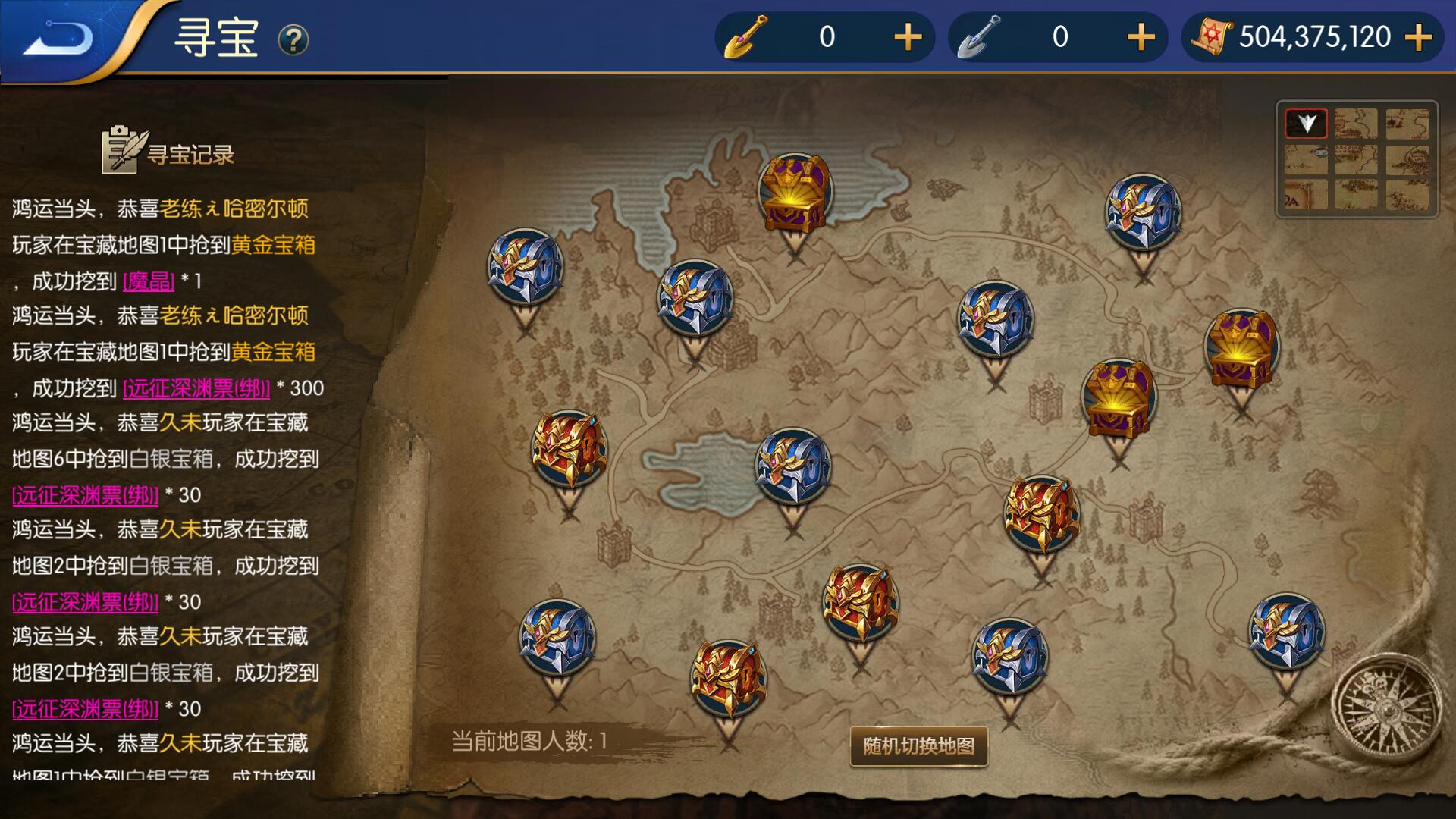 远征阿拉德(图3)