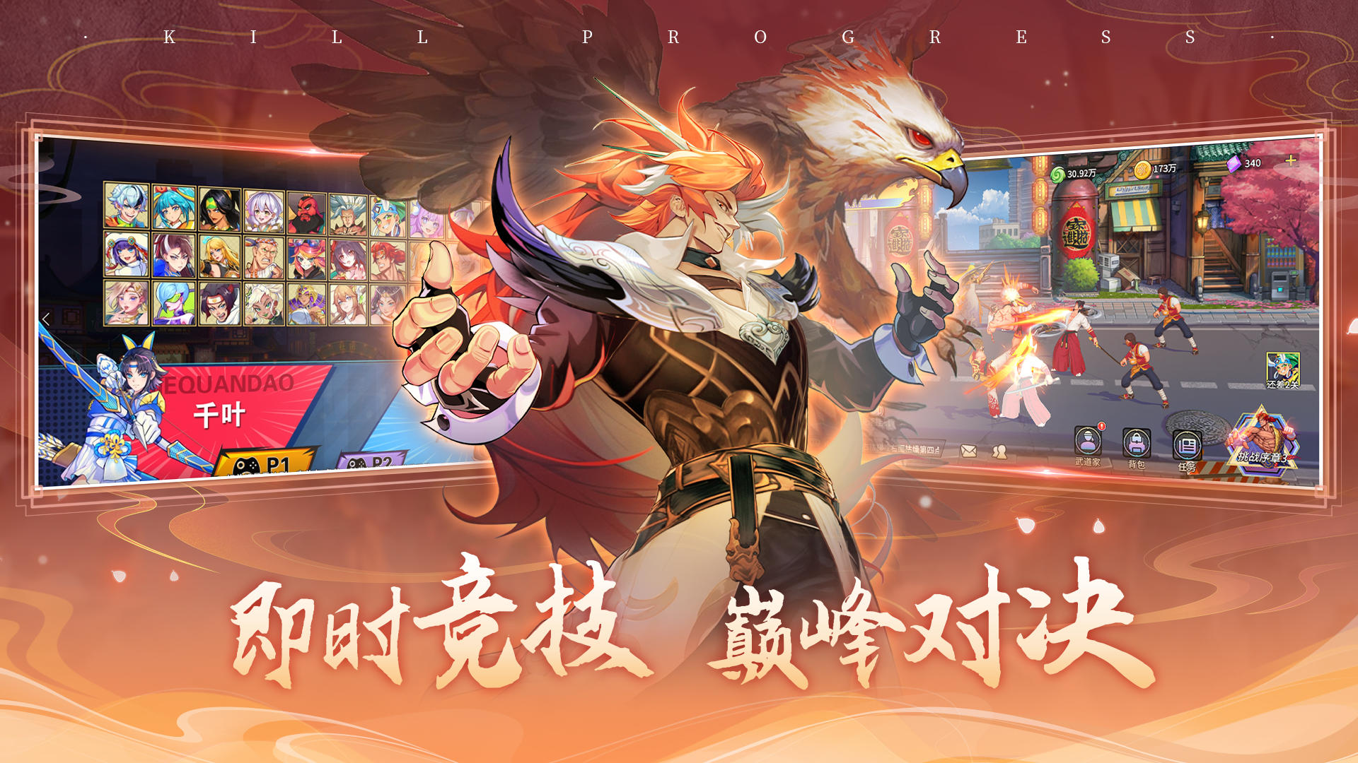 猎码计划(图2)