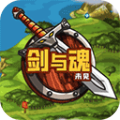 剑与魂未见无限金币无限升级版(图1)