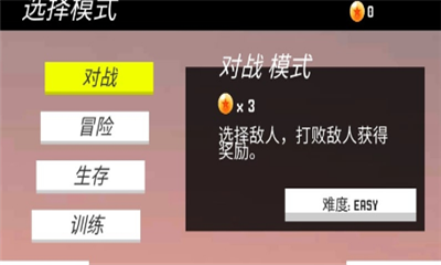 火柴人乱斗(图3)