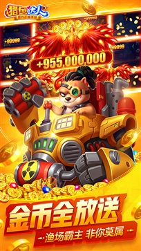 2022猎鱼达人(图5)