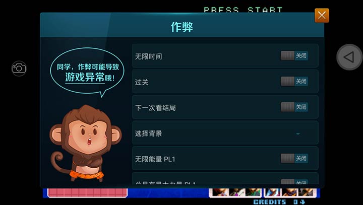拳皇2002风云再起(图3)