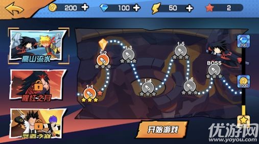 火柴人忍者格斗家(图2)