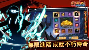 究极忍术风暴(图3)
