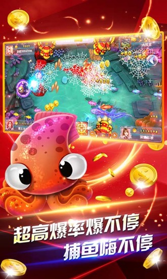 鱼丸深海狂鲨官方正版(图2)
