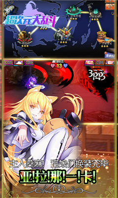超次元大乱斗(图2)