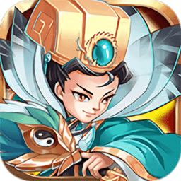 将魂三国3.0.0