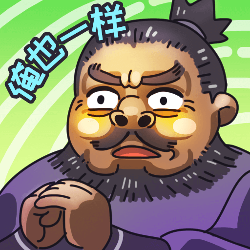 三国梗传(图1)