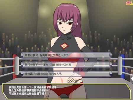 工坊斗技女王(图2)