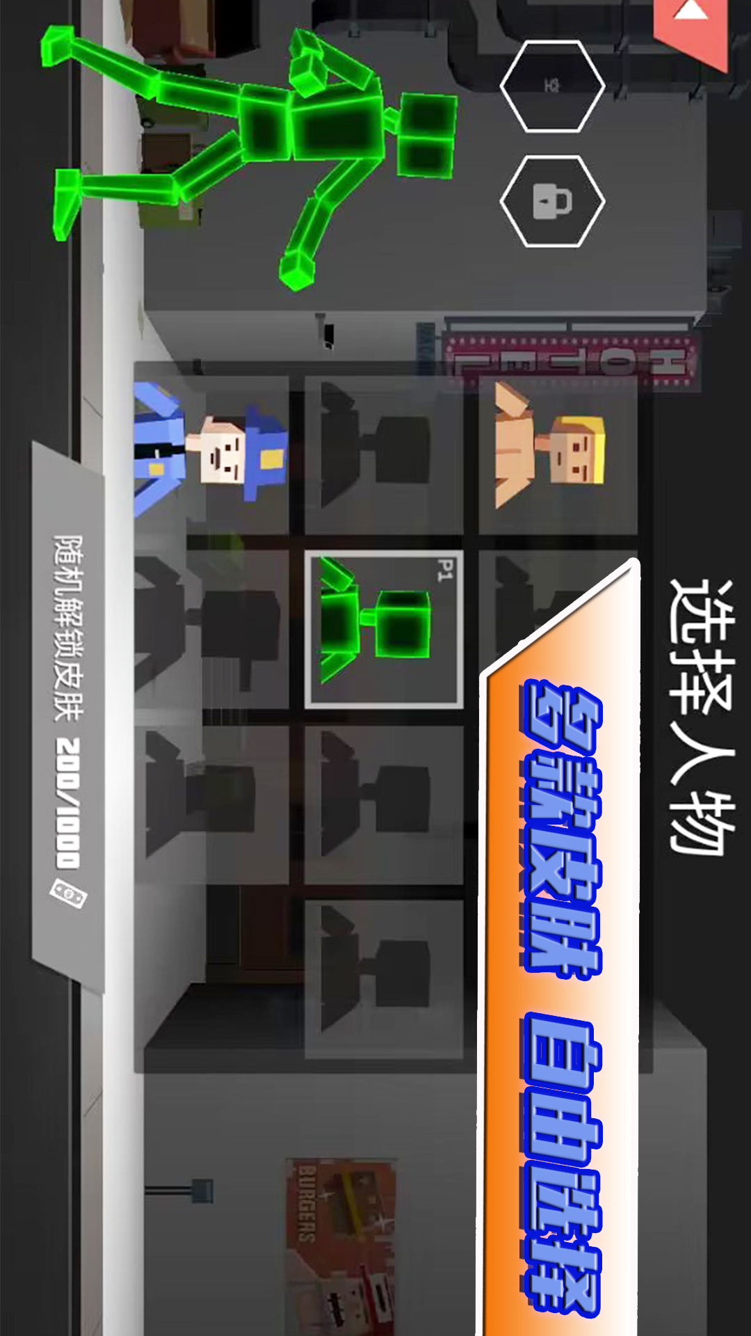 二哈大乱斗(图2)