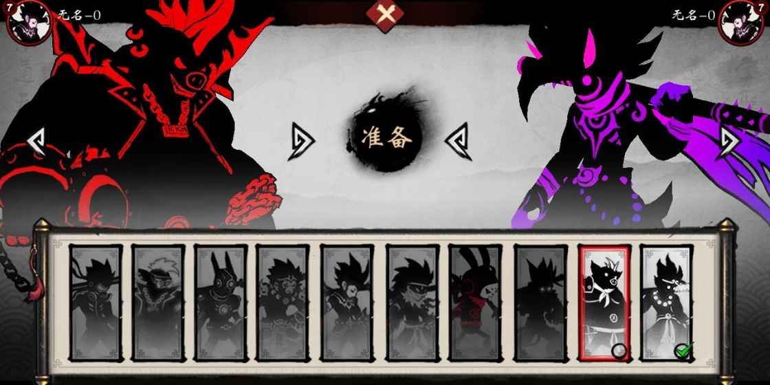 暗斗西游(图3)