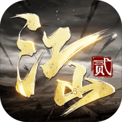 朕的江山2最新版(图1)
