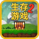 像素生存游戏2(图1)