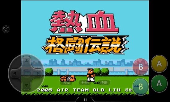 热血格斗传说(图1)