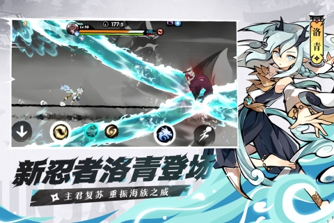 忍者必须死3(图1)