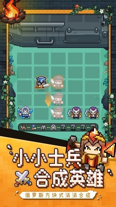 冒险战记(图1)
