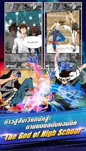 GOH高中之神(图5)