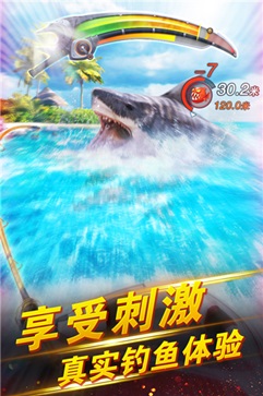 世界钓鱼之旅(图3)