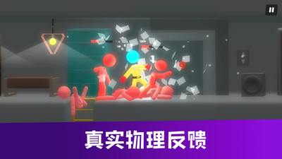 火柴人格斗进化(图3)