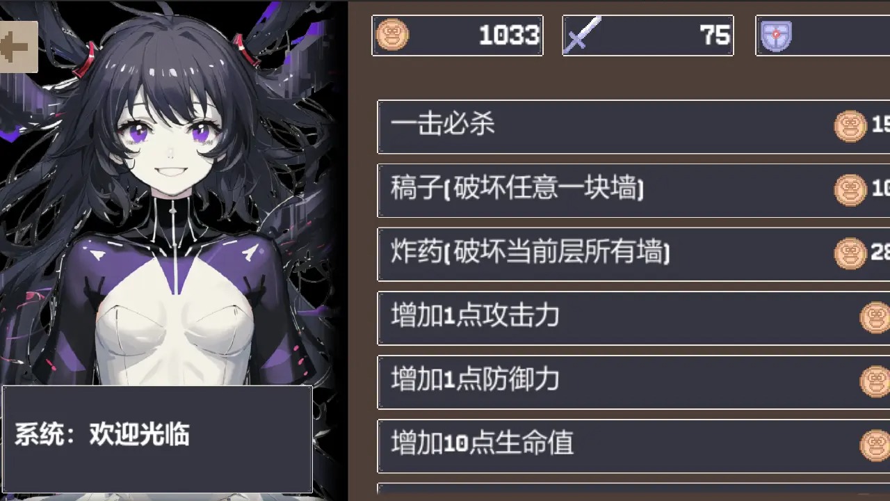 重生之我在魔塔当勇者(图2)