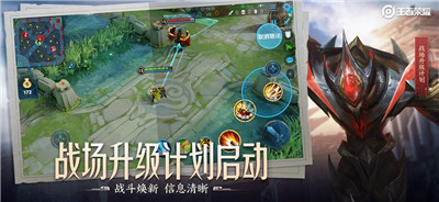 王者荣耀(图2)