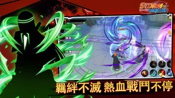 究极忍术风暴(图2)