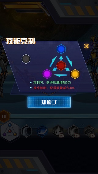 机甲斗兽场(图1)