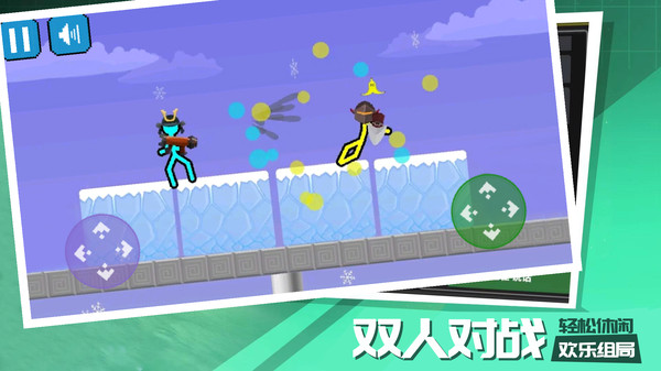 火柴人城市激战(图1)