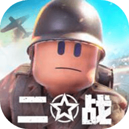 战地前线免广告版(图1)