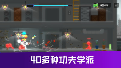 火柴人格斗进化(图4)